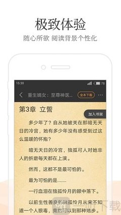 微博2019老旧版本ios